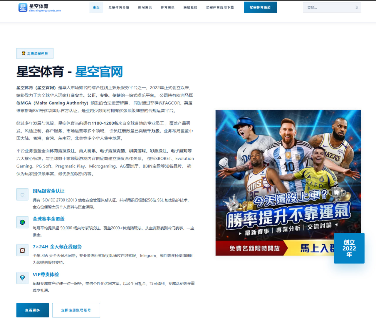 足球红黄牌累积停赛与替换规则实务解读与赛场影响细说