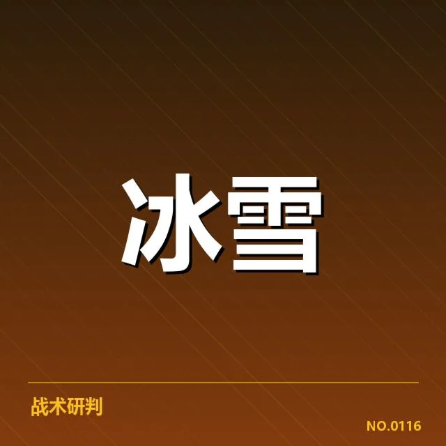 体育科技数据应用:竞技进步和数据安全疑问