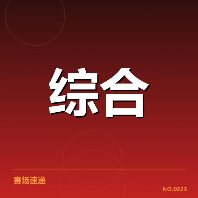 体育零售青训体系变革：行业发展态势如何演进