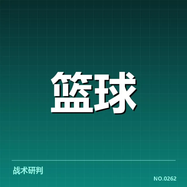 广东男篮教练辞职：球队未来走势成疑问