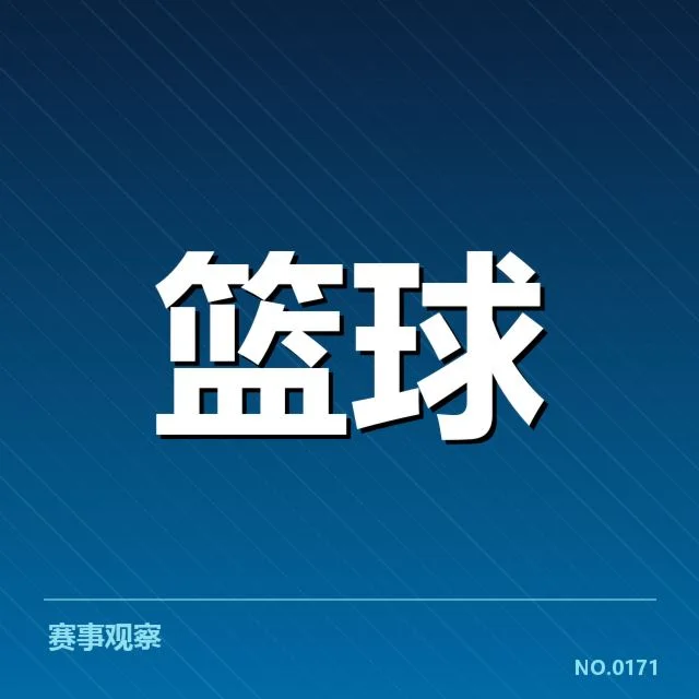 已确认的辞职事实与球队现状